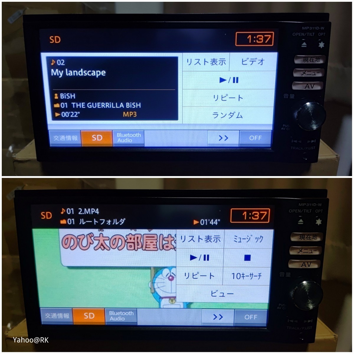 日産 純正ナビ 型式 MP311D-W Pioneer Bluetooth DVD再生 SD 日産 純正ナビ 型式 MP311D-W Pioneer Bluetooth DVD再生 SD