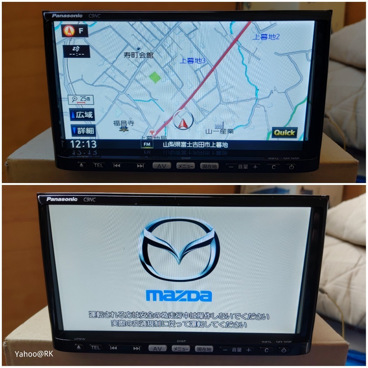 マツダ 純正 SSDナビ 型式 C9NC Panasonic Bluetooth DVD再生 マツダ 純正 SSDナビ 型式 C9NC Panasonic Bluetooth DVD再生
