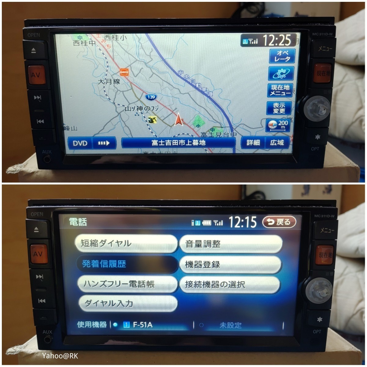 日産 純正ナビ 型式 MC311D-W Clarion DVD再生 Bluetooth テレビ フルセグ SDカード USB iPod CD録音  ボリュームボタン欠品｜Yahoo!フリマ（旧PayPayフリマ）