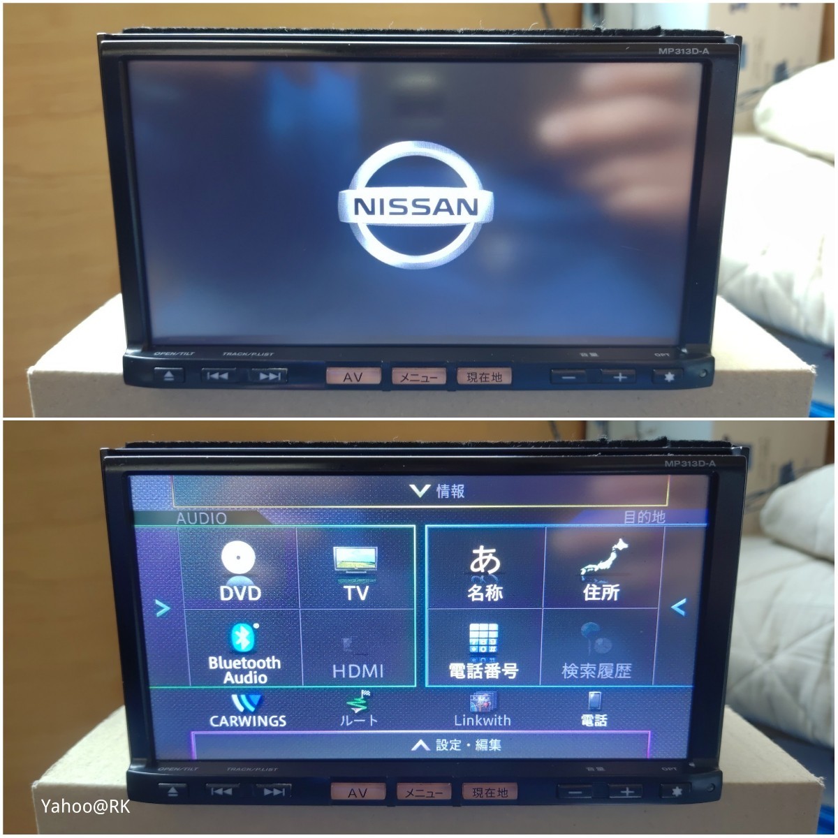 日産 純正ナビ 型式 MP313D-A Pioneer Bluetooth DVD再生 SD 日産 純正ナビ 型式 MP313D-A Pioneer Bluetooth DVD再生 SD