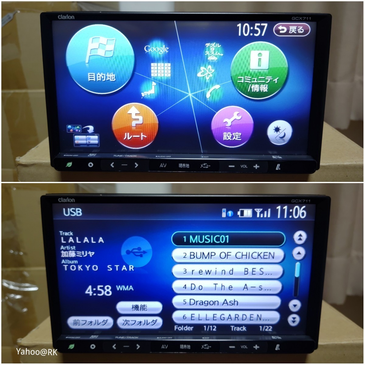 三菱 純正ナビ 型式 GCX711 Clarion NX711 同等品 DVD再生 テレビ フルセグ Bluetooth SDカード USB iPod CD録音_画像5