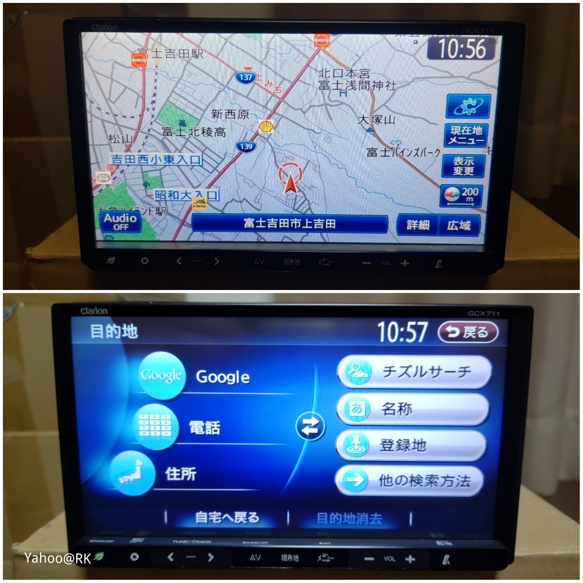 三菱 純正ナビ 型式 GCX711 Clarion NX711 同等品 DVD再生 テレビ フルセグ Bluetooth SDカード USB iPod CD録音_画像7