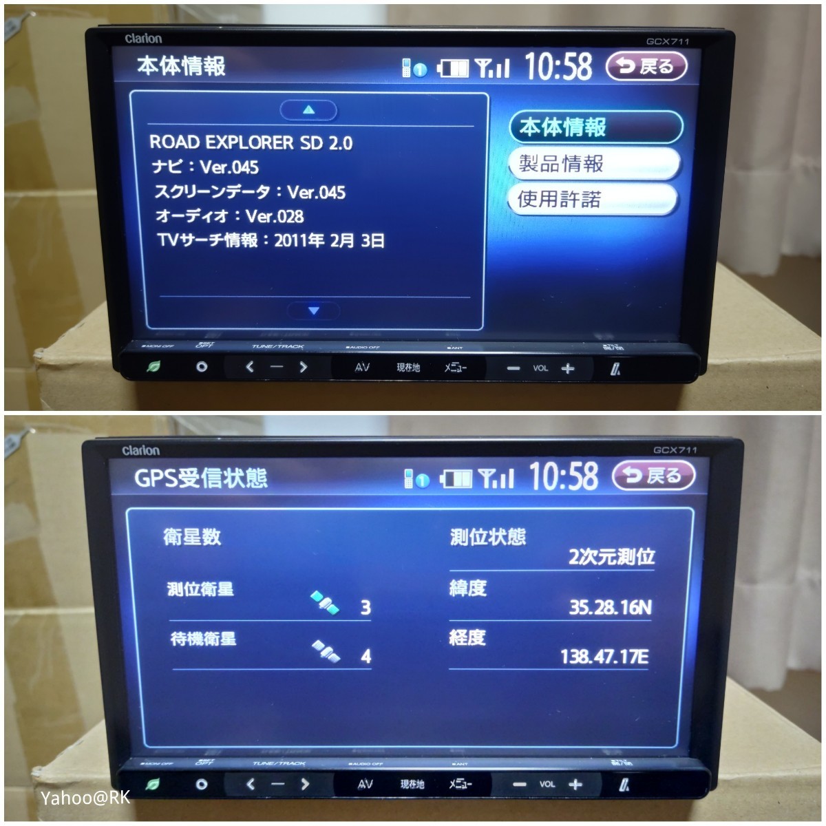 三菱 純正ナビ 型式 GCX711 Clarion NX711 同等品 DVD再生 三菱 純正ナビ 型式 GCX711 Clarion NX711 同等品 DVD再生