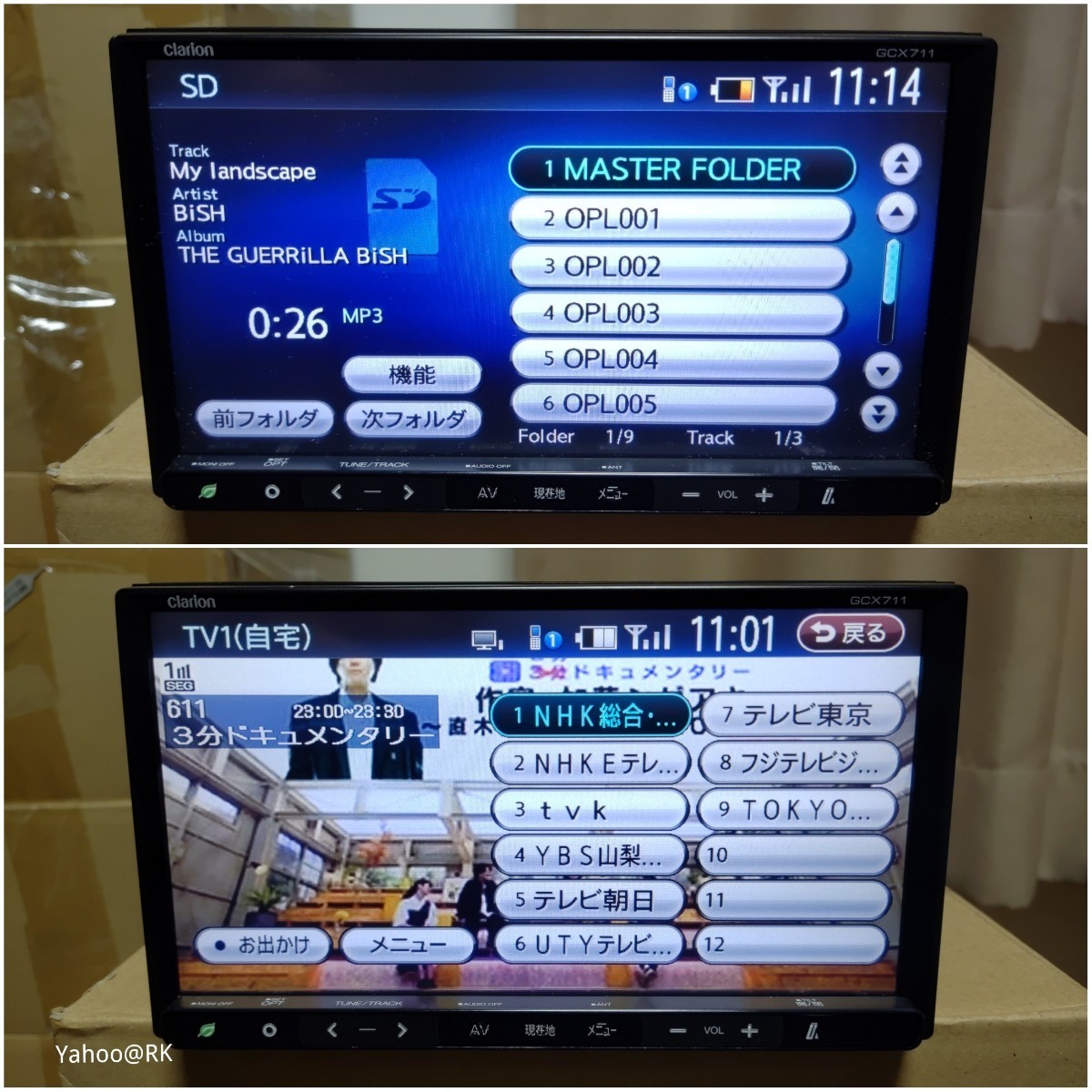 三菱 純正ナビ 型式 GCX711 Clarion NX711 同等品 DVD再生 テレビ フルセグ Bluetooth SDカード USB iPod CD録音_画像3