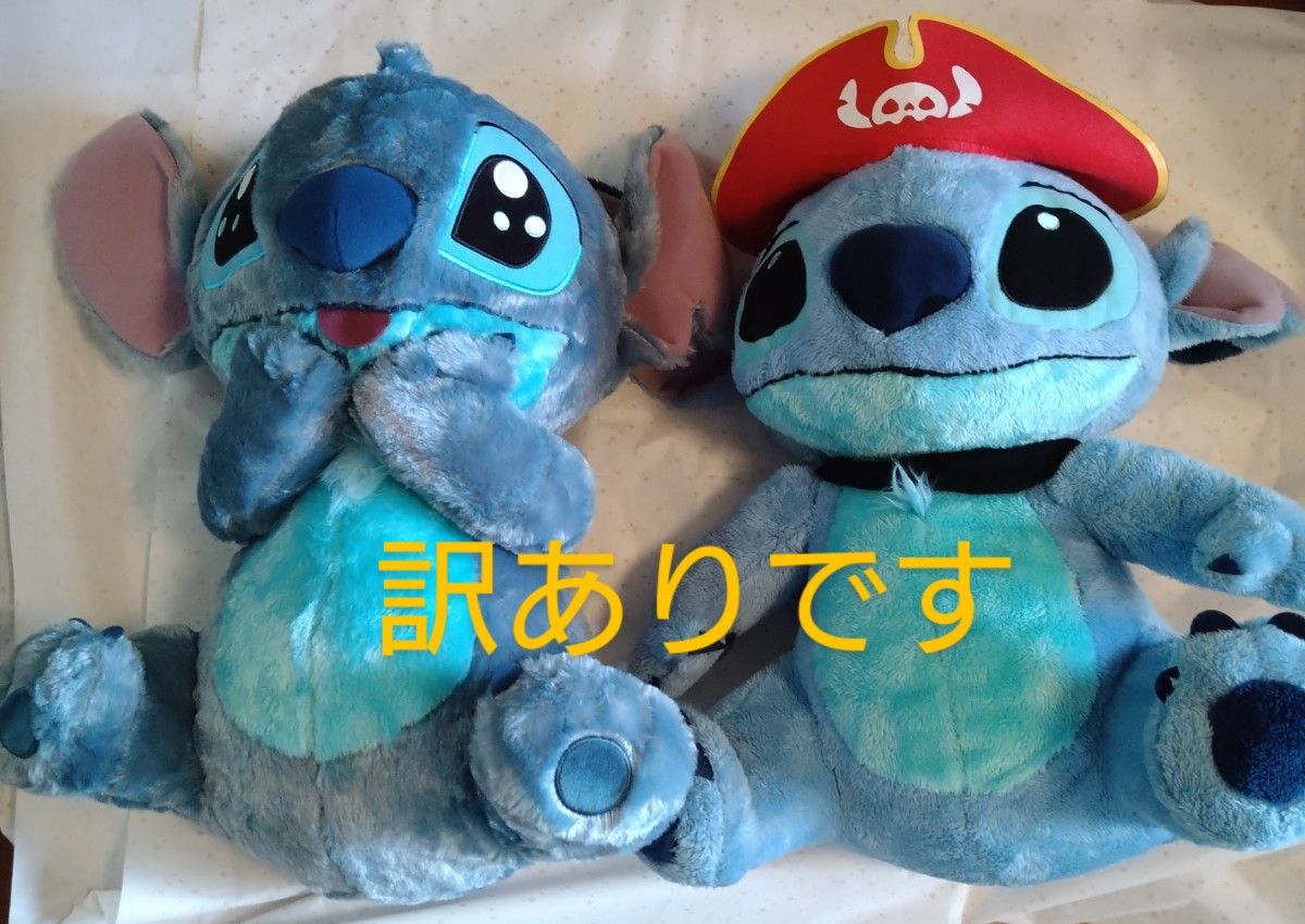 ディズニー スティッチ ぬいぐるみ 2体セット|Yahoo!フリマ(旧 ディズニー スティッチ ぬいぐるみ 2体セット|Yahoo!フリマ(旧