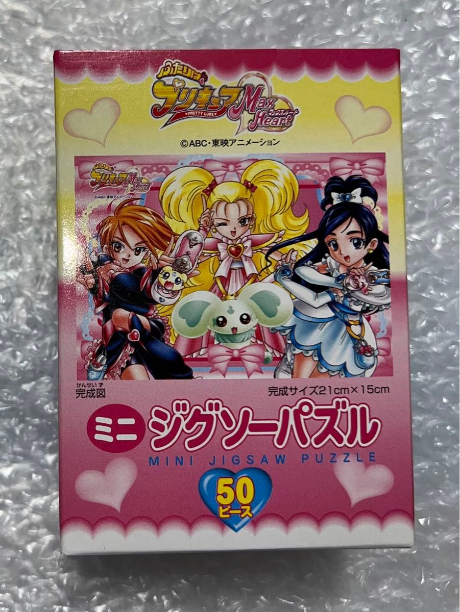 【未開封】バンダイ ふたりはプリキュア マックスハート ミニジグゾーパズル 50ピース 2種セット