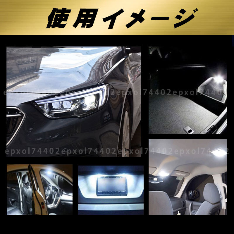 T10 ホワイト LED バルブ 10個 ウェッジ球 12V ルームランプ バックランプ t10 ナンバー灯 ポジション 038_画像4