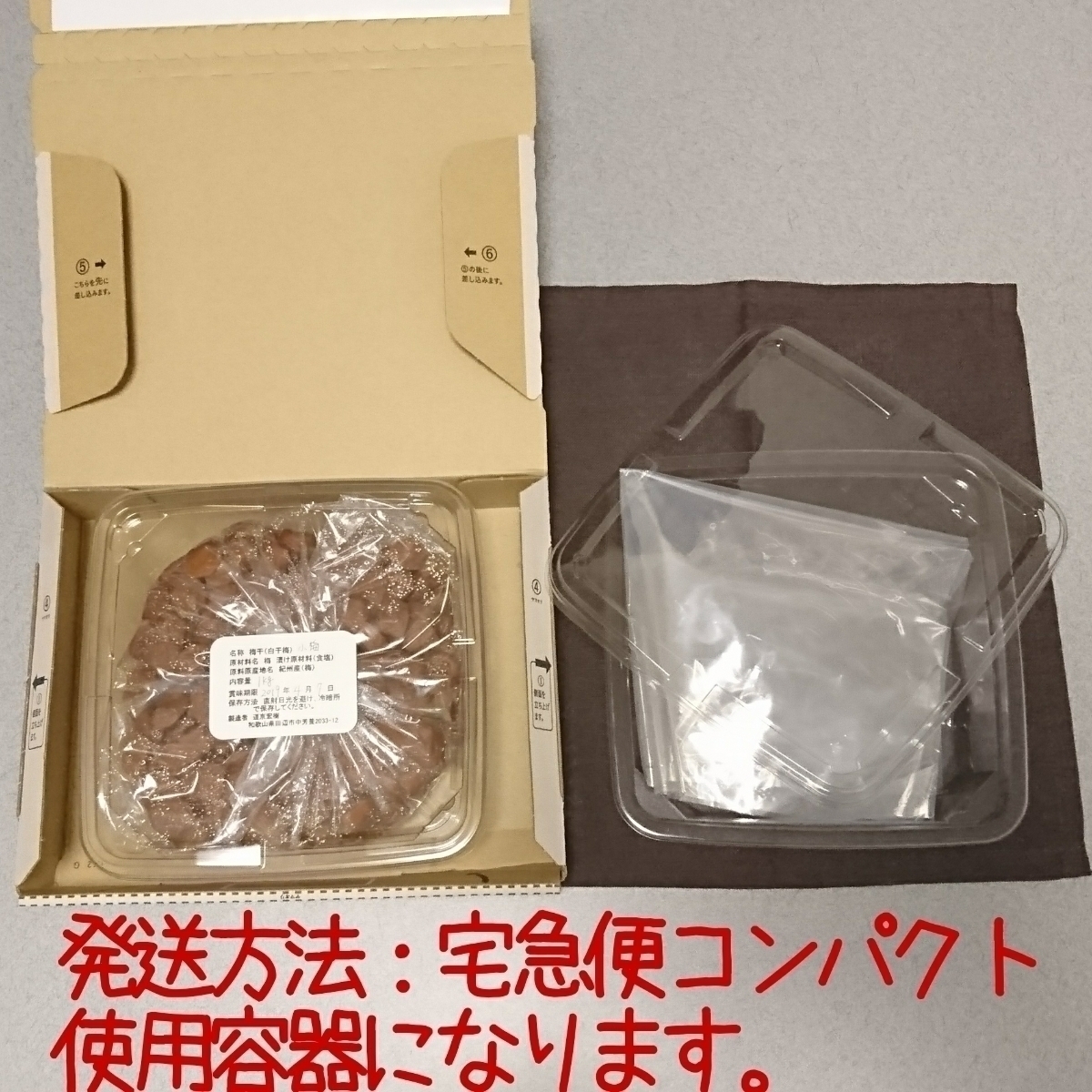 期間限定値下げ 訳あり 無添加 紀州南高梅干し 白干梅 中粒 1kg 塩分20％ 和歌山県みなべ町産