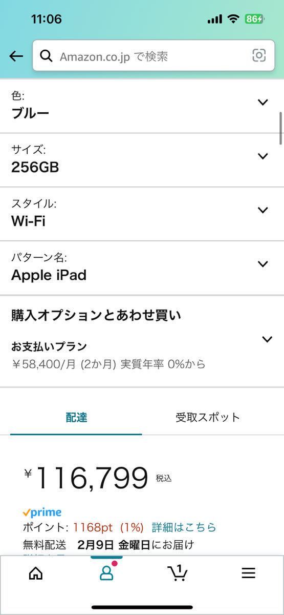 Apple iPad Air (Wi-Fi, 256GB) - ブルー (第5世代) 、【正規認証品 ワイヤレス充電】アップルペンシル Viangsタッチペン ipad_画像2