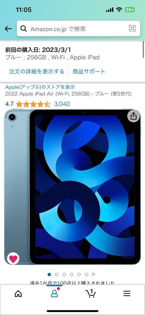 Apple iPad Air (Wi-Fi, 256GB) - ブルー (第5世代) 、【正規認証品 ワイヤレス充電】アップルペンシル Viangsタッチペン ipad_画像1