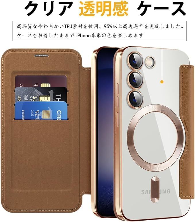 即決◆Galaxy S23 ケースSC-51D SCG19 手帳型 MagSafe対応 クリア ギャラクシー s23 ケース 格子柄 ゴージャス カード収納_画像5