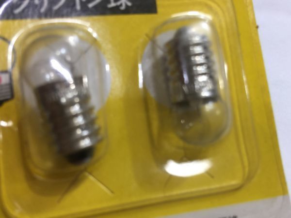 ナショナル　クリプトン球　2個入　MB-25G75K/2B 2.5Ｖ　0.75A 未使用　　　2FY0_画像4