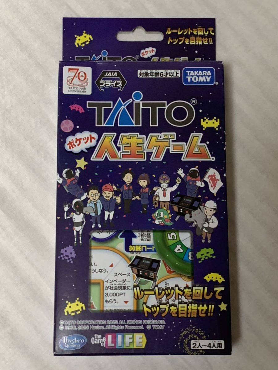 TAITO 70th タイトー70周年記念☆ポケット人生ゲーム タカラトミー TAKARA TOMYアミューズメントプライズ限定 未使用 未開封の画像1