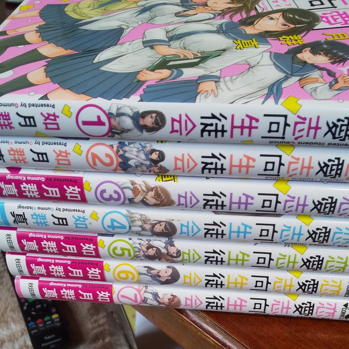 未使用 ほぼ初版 既刊全巻セット  7巻セット  恋愛志向生徒会　 （ヤングチャンピオン・コミックス） 如月群真／著