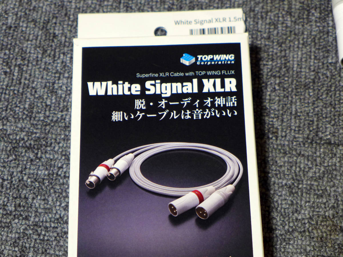 6800円 TOPWING製~White Signal XLR/1.5m、ペア - XLRケーブル 6800円 TOPWING製~White Signal XLR/1.5m、ペア - XLRケーブル