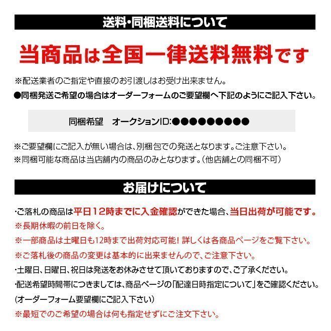 ノア ヴォクシー 70系 H19.6～H25.12 予約ロックキット スライドドア 便利 汎用 電子パーツ 配線セット 予約ロック 取付説明書付き_画像6