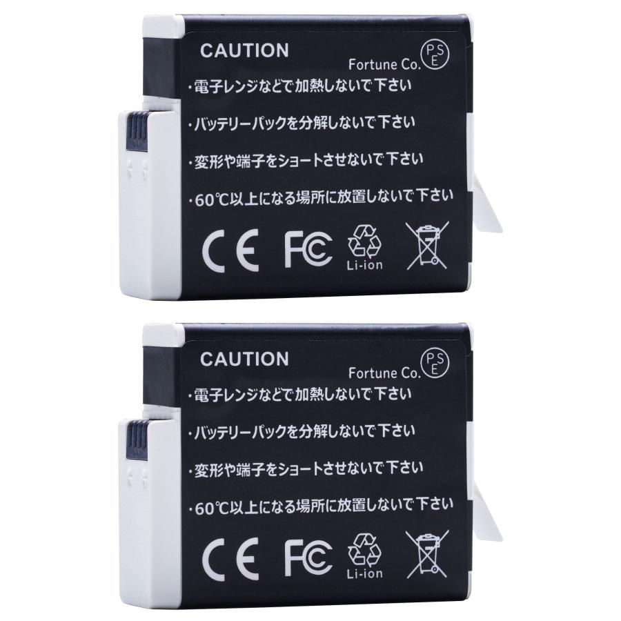 2個セット Hero9 10 11(Black・Black Creator Editionを含む)対応 互換 充電式バッテリー 1720mAh 実容量高・日本電気法PSE基準検品_画像2