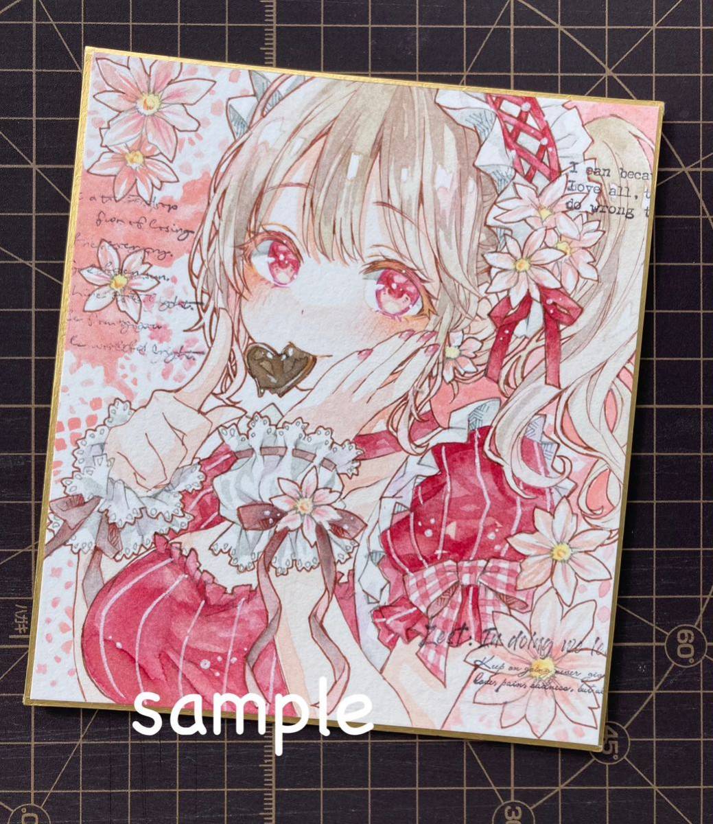 手描きイラスト*オリジナル *創作*女の子*バレンタイン*小 手描きイラスト*オリジナル *創作*女の子*バレンタイン*小