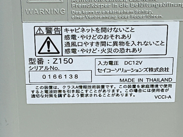 元箱付き セイコー SEIKO タイムレコーダー Z150 2欄 6欄 時間計算 勤怠管理 店舗 OA機器 タイムカード_画像4