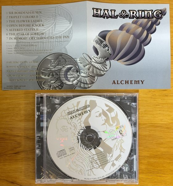 ◎HAL & RING / Alchemy ( 日本のProg / 新月/ 小久保隆/ 津田治彦/ WildなOrgan/ 傑作 ) ※国内盤CD【 POSEIDON PRF-039 】2006/12/20発売の画像4