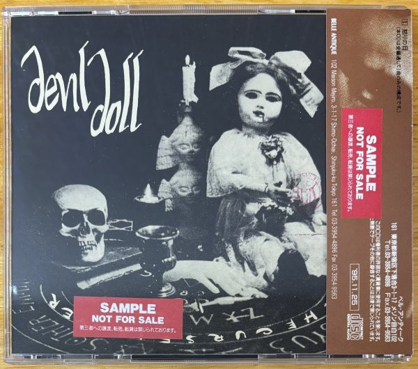 ◎DEVIL DOLL / Dies Irae 怒りの日 (4th) ※国内仕様盤SAMPLE CD (伊盤[歌詞]+解説/対訳/帯)【 BELLE ANTIQUE MAR 95150 】1995/11/25発売_画像2