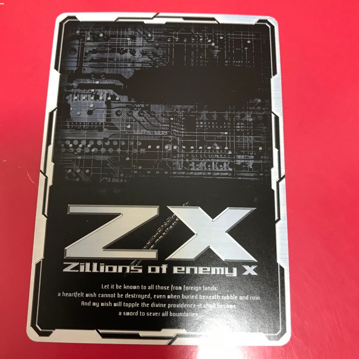 ZX 虚空に届いた鍵穴クートニア　滅天竜ラストゼオレム　カード
