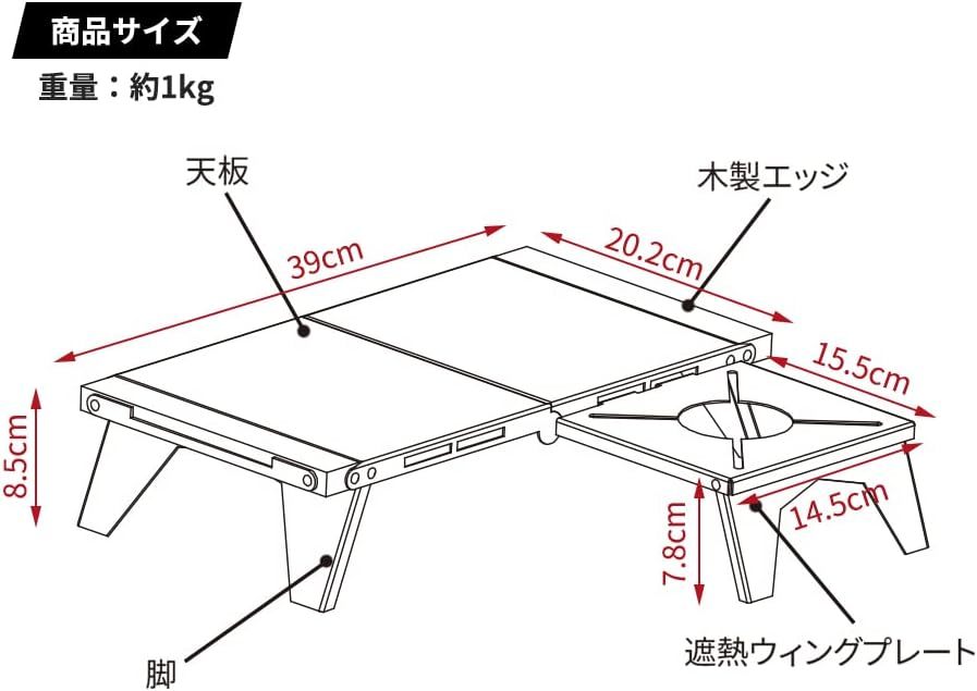 テーブル 遮熱テーブル 遮熱板 シングルバーナー用 テーブル 折り畳み式 SOTO ST-310/ ST-330 イワタニ 五種類_画像7