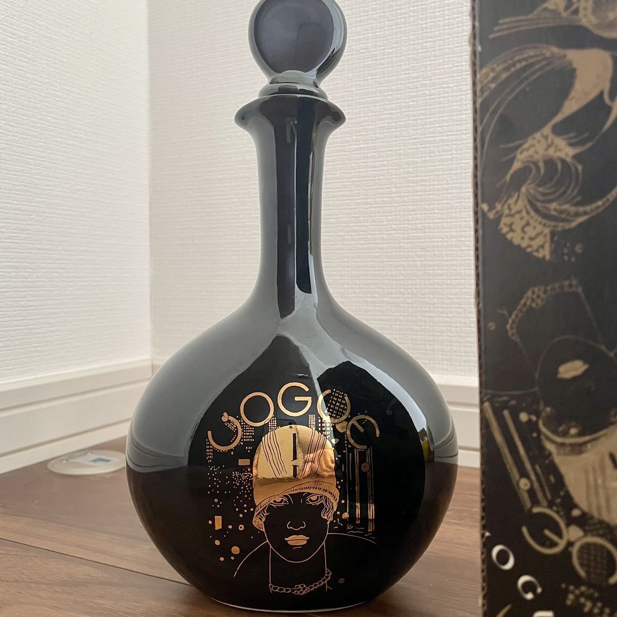 SH1) スコッチウィスキー　空瓶　ELEGANCE OF VOGUE VAT69 高さ25.5cm 花瓶　昭和レトロ アンティーク_画像1