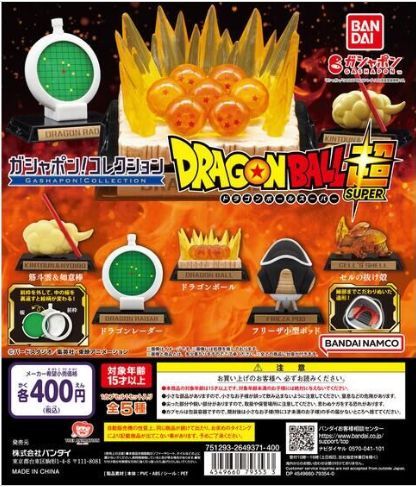 【即決】　ドラゴンレーダー　ガシャポン！コレクション 　ドラゴンボール　シリーズ バンダイ　　ガシャポン　コレクション_画像2