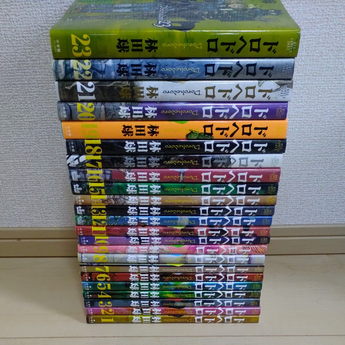 ファッションの ドロヘドロ 全巻セット 1-23巻 全巻セット