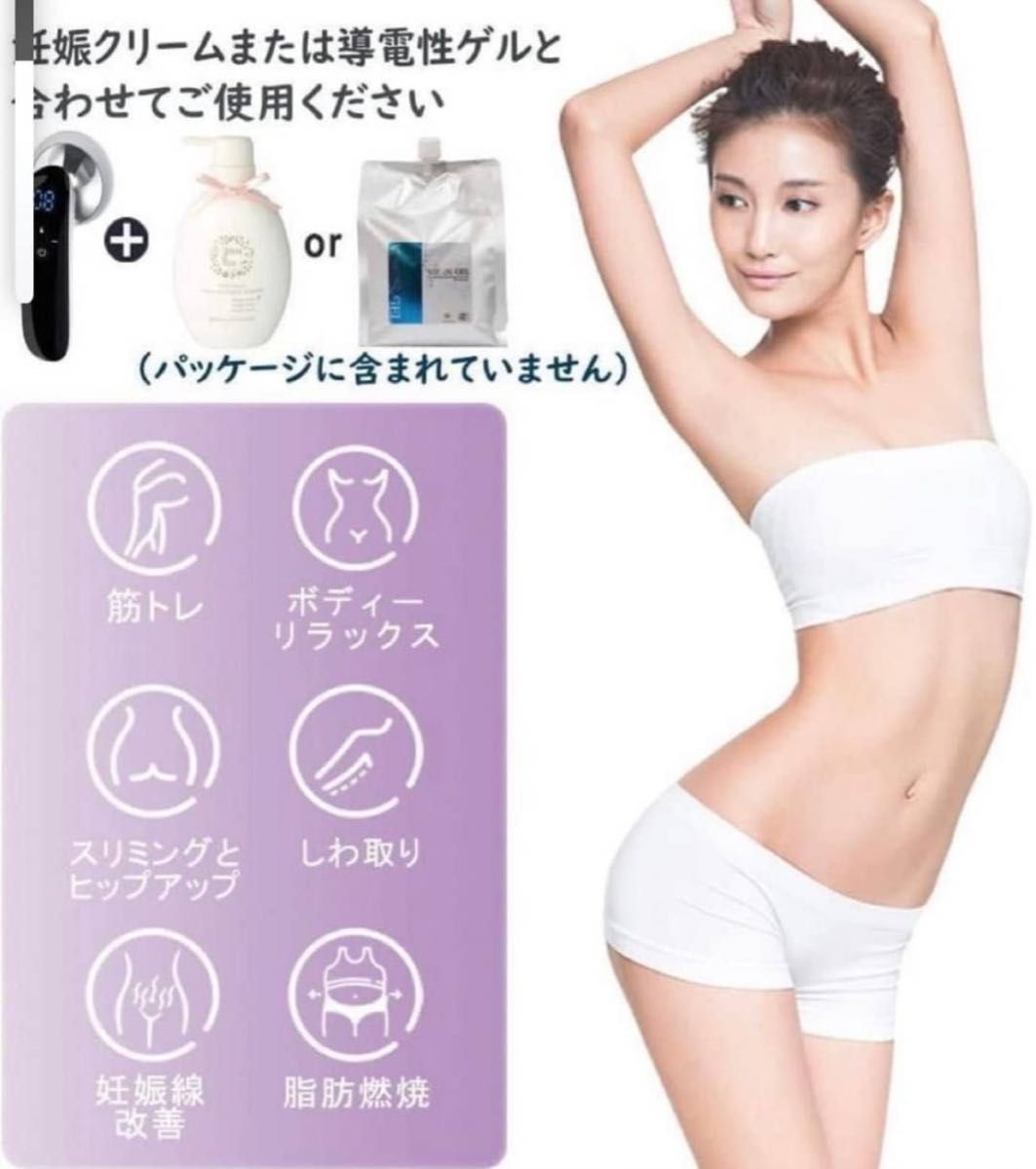 新品！！ボディ美容器 シェイプアップ マッサージ スキンケア ダイエット ツヤ肌 エステ 綺麗 セルフケア 