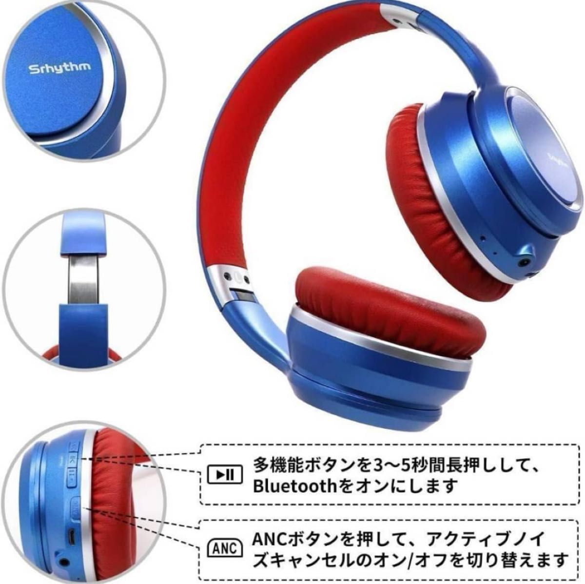 大特価！！ヘッドホン ヘッドフォン ワイヤレスヘッドホン Bluetooth ノイズキャンセリング 青 ブルー コンパクト