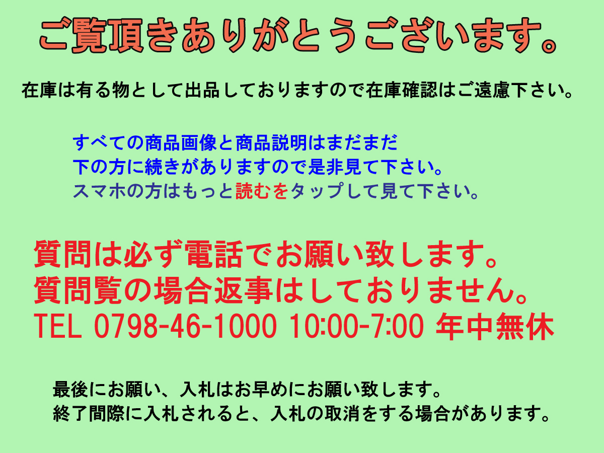 [uas]京浜 純正 FCR28 H/Z ケイヒン KEIHIN 日本製 レース 改造用 S34A0 ホリゾンタル キャブレター モンキー DAX等 単体4サイクル 新品60の画像2