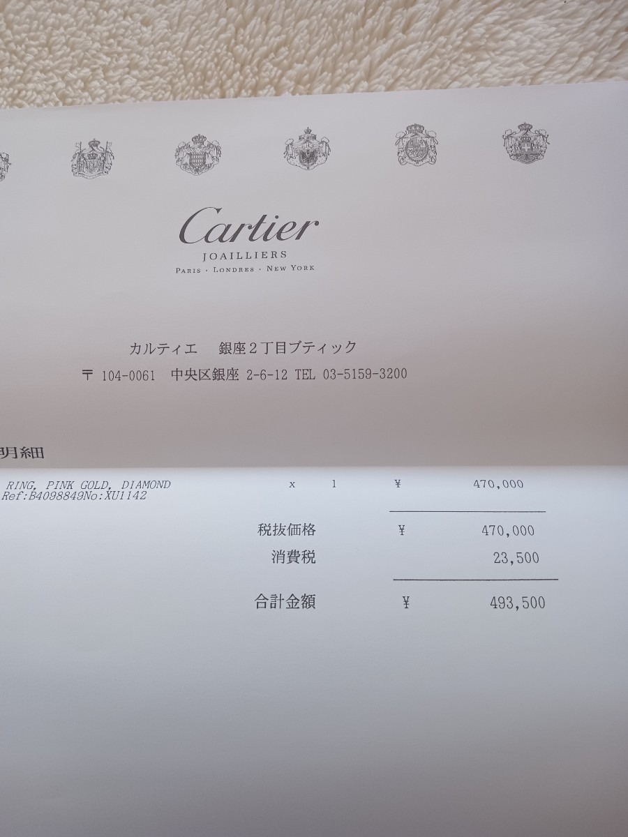 Cartier カルティエ 指輪 リング カルティエ指輪 カルティエリング CARTIER