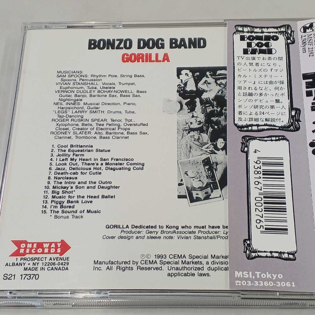 帯付国内盤CD◆The Bonzo Dog Doo-Dah Band/ボンゾ・ドッグ・ドゥー・ダー・バンド◆1967年第1作『Gorilla/ゴリラ』Neil Innes_画像2