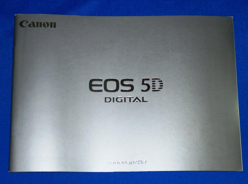 カタログ Canon(キヤノン) EOS 5D プロ・ハイアマチュア御用達デジタル一眼レフカメラ 全35ページ 取説より解りやすい?? 2007.11版 の画像1