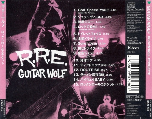 ＊中古CD GUITAR WOLFギターウルフ/ROCK'N'ROLL ETIQUETTE 2000年メジャー第3弾作品 BLANKEY JET CITY KING ROCKER ROSSO TMGE_画像3