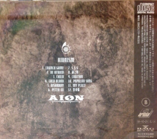 ＊中古CD AION〜愛音〜/AIONISM 1991年作品メジャー1st初回限定盤仕様 スリーヴケース+ステッカー付き IZUMI BMGビクターリリース_画像2