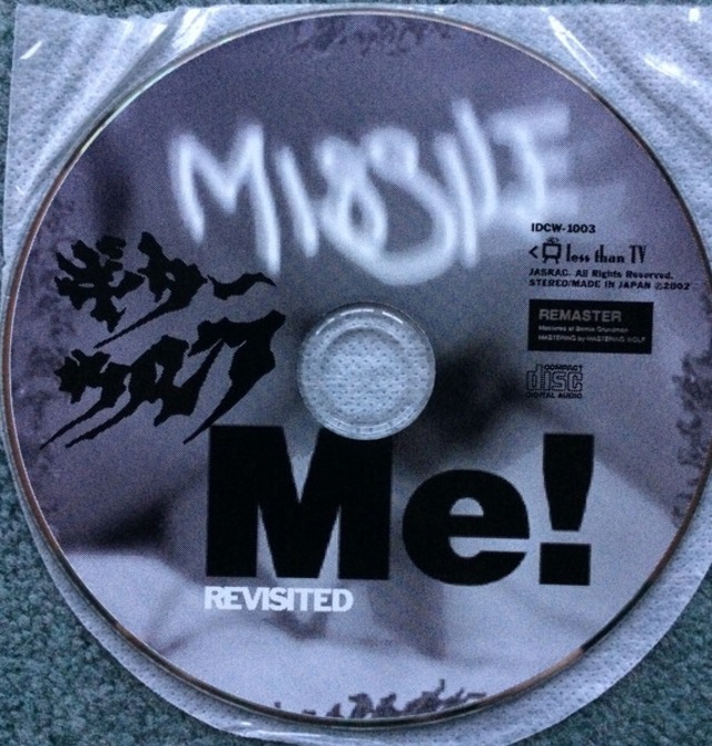 * б/у CD GUITAR WOLF Guitar Wolf /MISSILE ME REVISITED+1 1996 год произведение бонус грузовик сбор li тормозные колодки повторный departure запись KING ROCKEQ TMGE