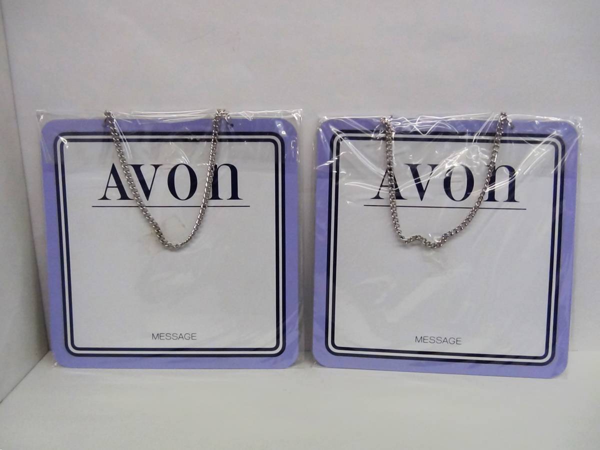 ☆AVON/エイボン 販売店用プレート 2枚set☆未開封品_画像2