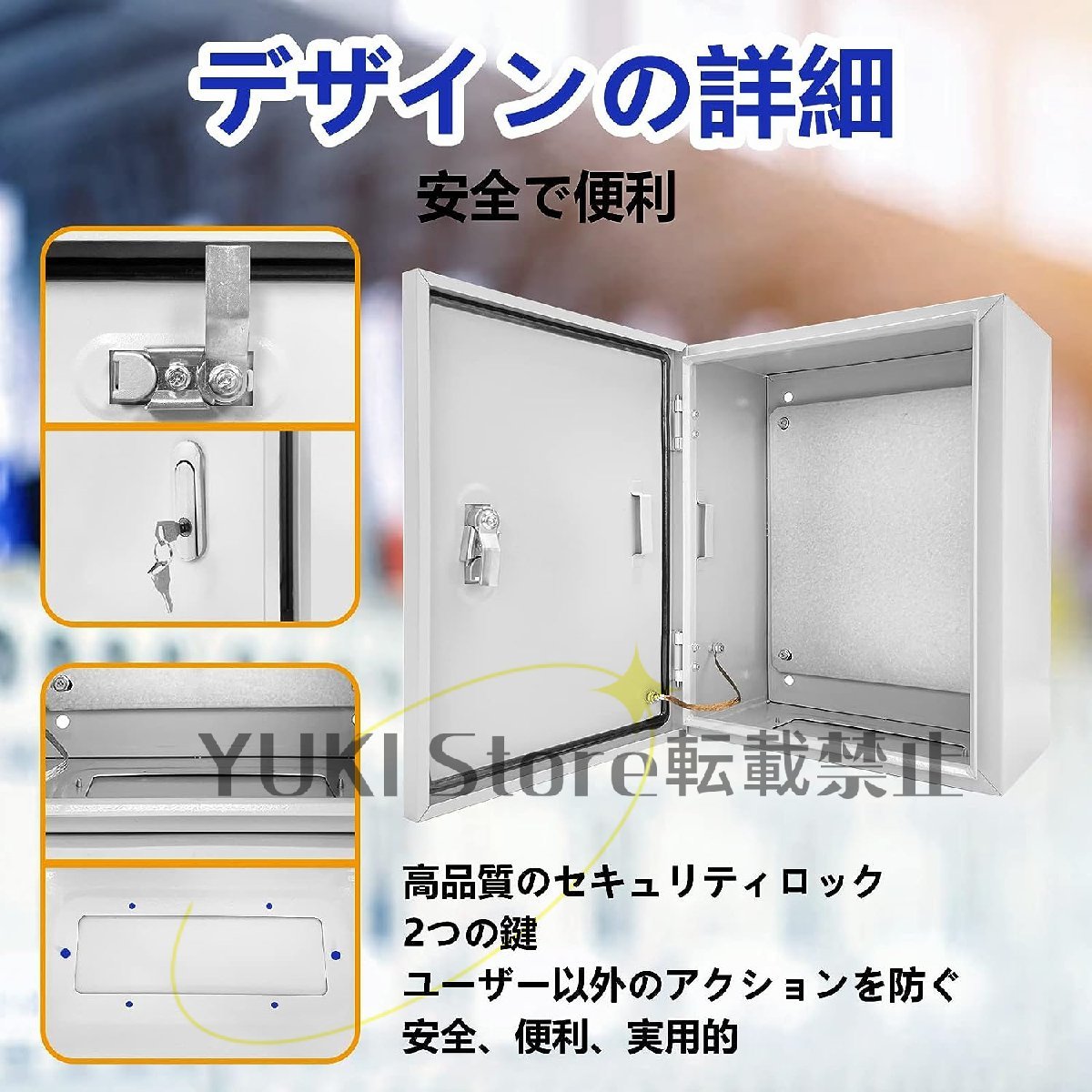 スチール電気ボックス ジャンクション ボックス 50*20*60cm IP66 防水制御ボックス_画像6