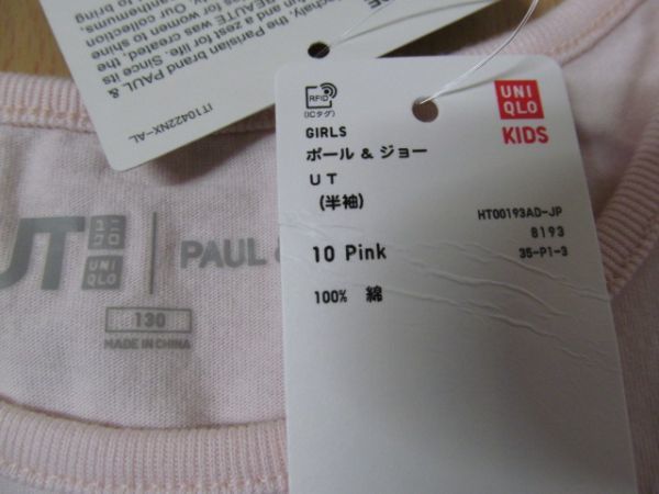 (56451)UNIQLO　ポール＆ジョー　UT　キッズ　女の子　半袖　Tシャツ　カットソー　ピンク　130　タグ付き　未使用_カラー　ピンク