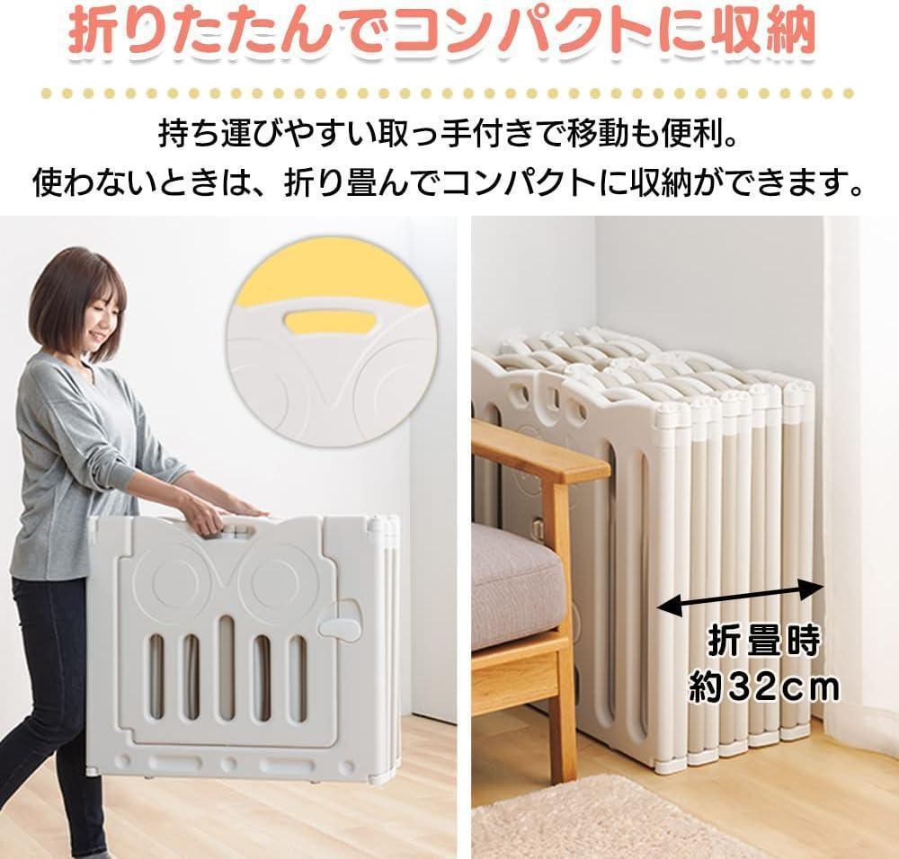 送料無料 アイリスプラザ ベビーサークル 折りたたみ 高さ60cm 16枚 ホワイトグレー の画像5