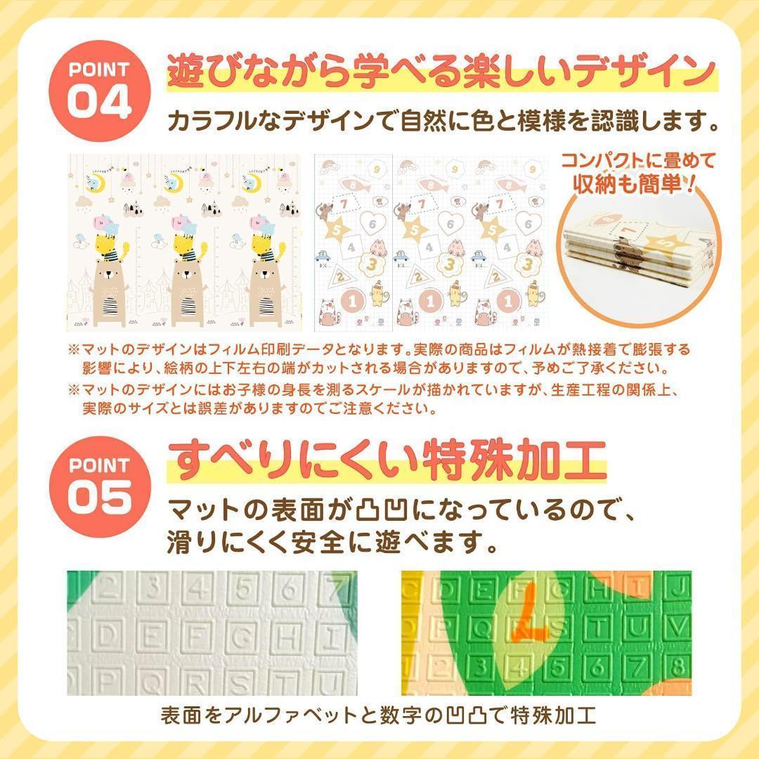 送料無料　ベビーマット fungoo ベビープレイマット (クマ：2.0cm)_画像5