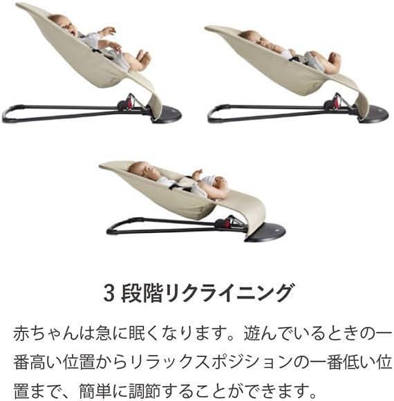 送料無料　ベビービョルン バウンサーバランスソフト Air シルバー/ホワイト ライトグレ_画像2