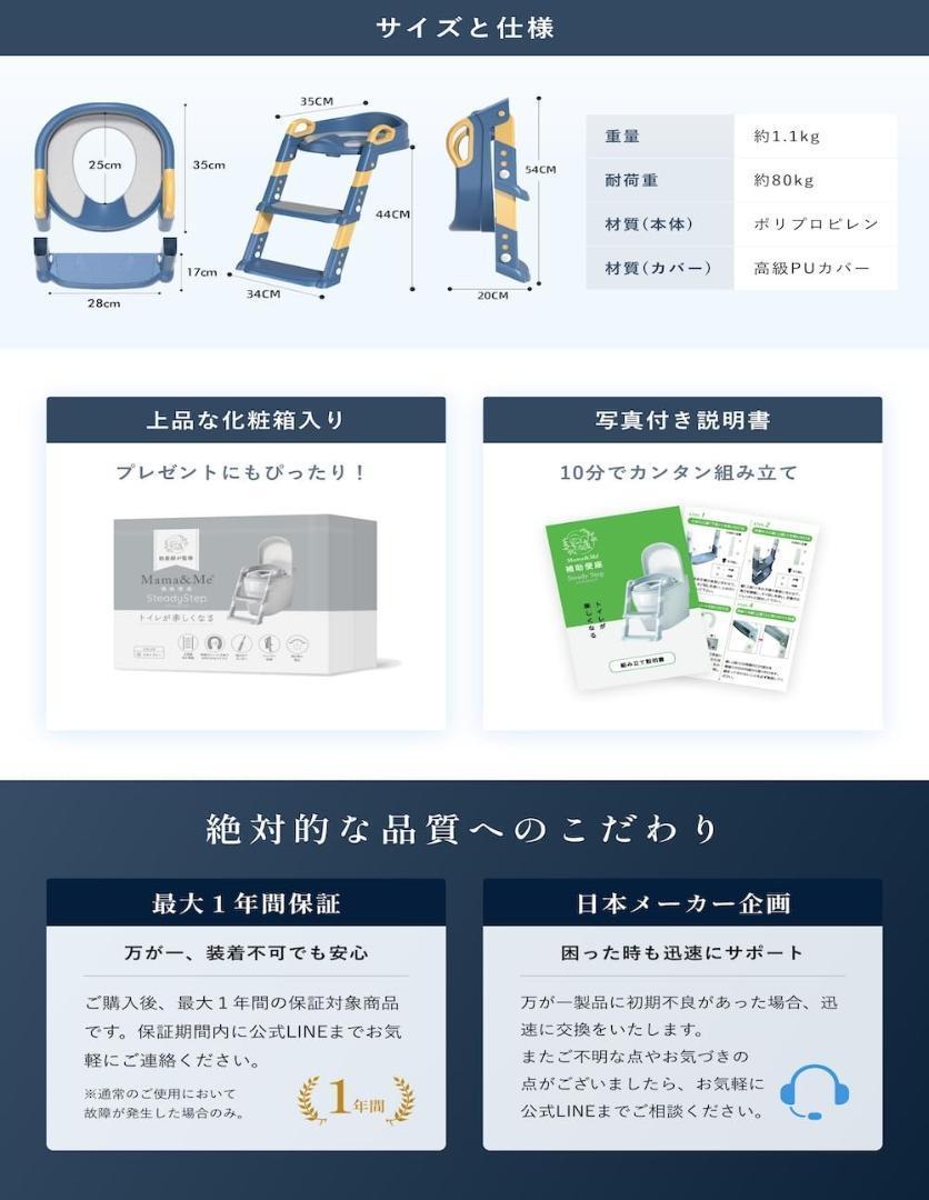 送料無料　【６段階高さ調整ｘ拘りの安定感】【最高級PUシート予備カバー付】 補助便座_画像7