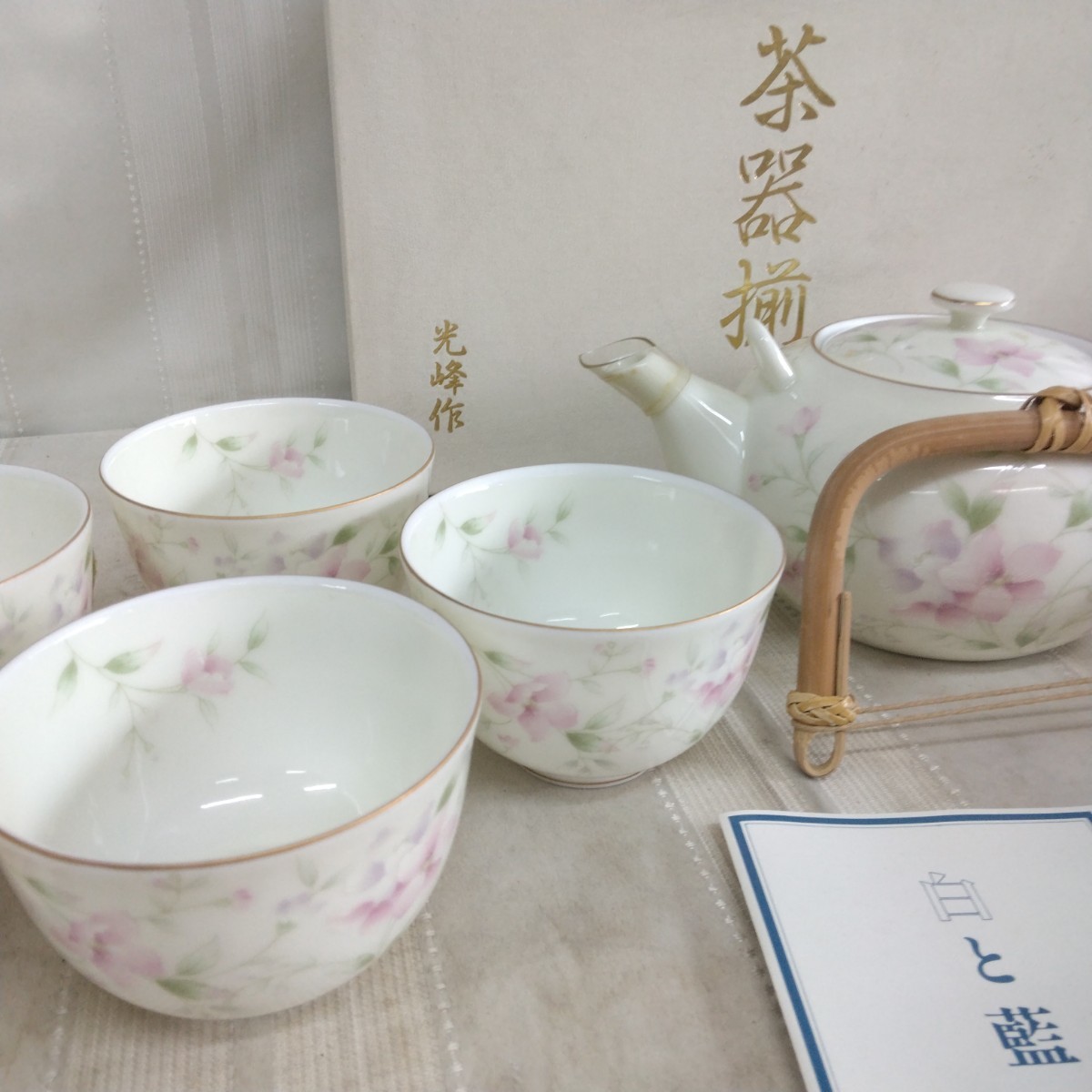 未使用【 光峰作 茶器揃】急須 蓋付き湯呑み 5客セット 和食器 陶器 茶器 エレガント 花柄 かわいい 春_画像2