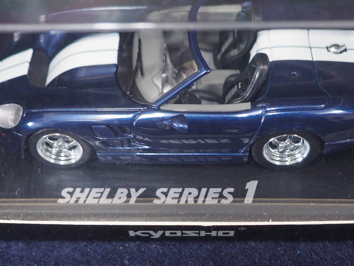KYOSHO ミニカー＜SHELBY SERIES 1＞(BLUE/WHITE) No.03131BW ケース入り 箱入り_画像3