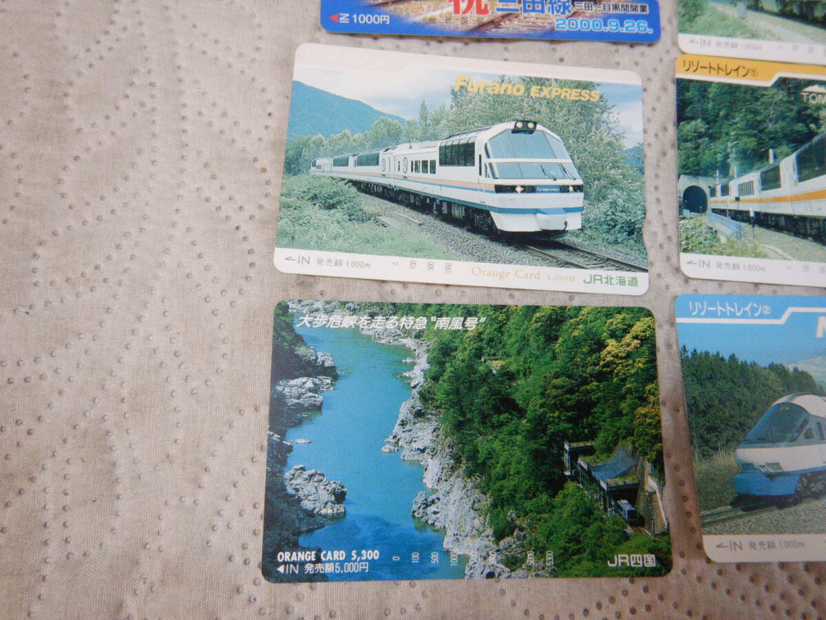 オレンジカード 穴無し ２３枚 JR 鉄道 電車 まとめて 発送は１８０円の画像8
