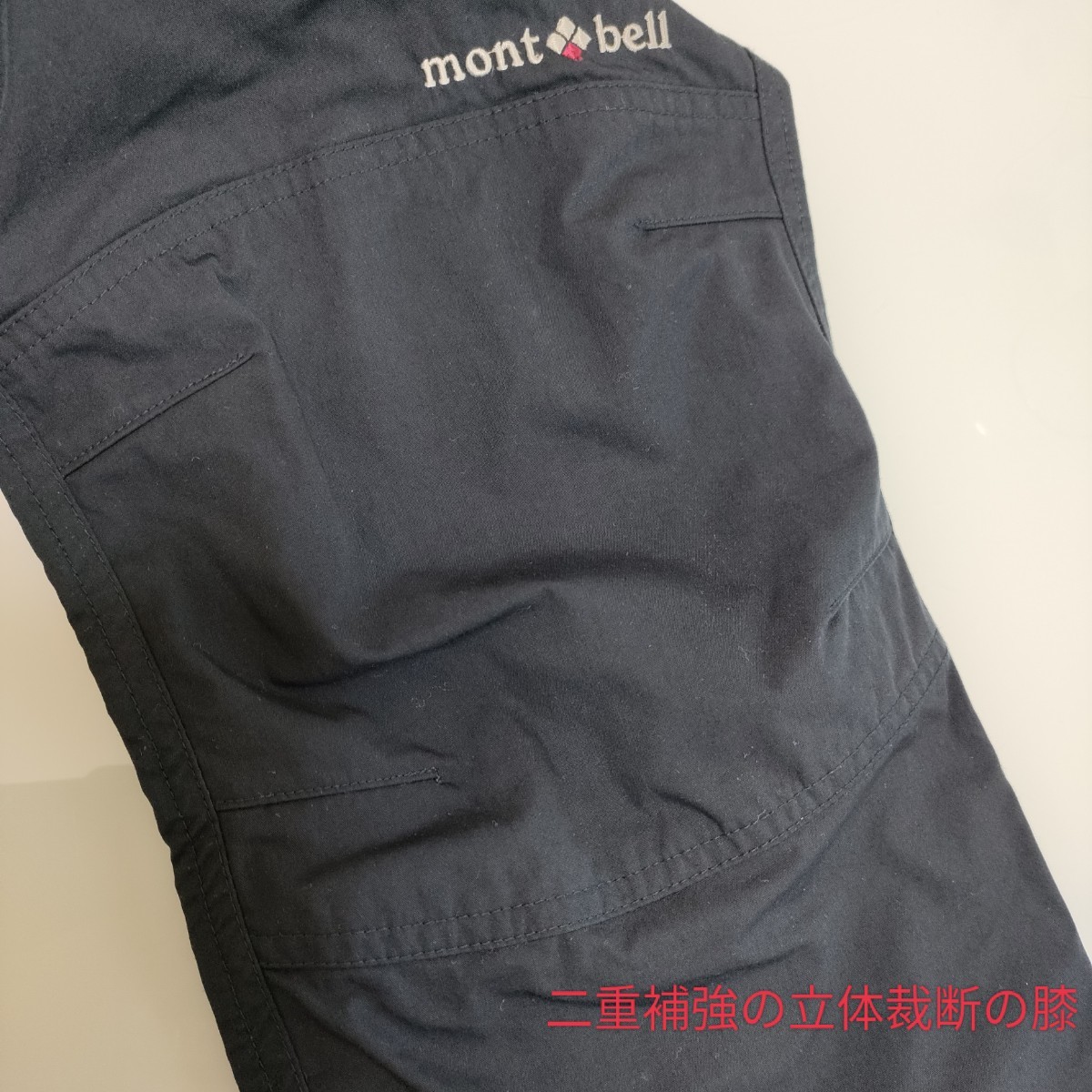 mont-bell ★モンベル　サウスリムパンツ　Ｗomen's ♪ダークネイビー★サイズM/s_画像7